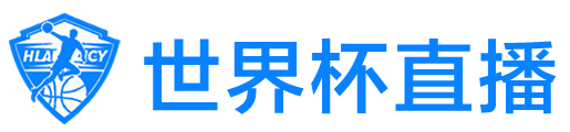 绿色直播